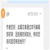今日教育(幼教金刊)(下旬刊)(不收版面费审稿费)的点评