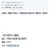 南方民族考古(集刊)的点评