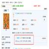 中国音乐剧(原:中国百老汇)的点评