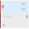 西华师范大学学报（哲学社会科学版）（不收版面费审稿费）的点评