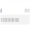理论月刊(不收版面费审稿费)的点评