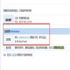 中国教工(不收版面费审稿费)的点评