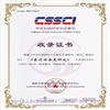 医疗社会史研究(集刊)的点评