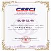 中国文字研究(集刊)的点评