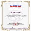 广州大学学报(社会科学版)(不收版面费审稿费)的点评