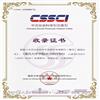 重庆大学学报（社会科学版）的点评