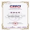 贵州财经大学学报(原:贵州财经学院学报)(不收版面费审稿费)的点评
