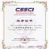 法律和社会科学(集刊)的点评