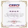 海南师范大学学报(社会科学版)(不收版面费审稿费)的点评