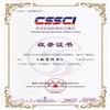 教育科学(不收版面费审稿费)的点评