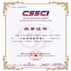 云南社会科学(不收版面费审稿费)的点评