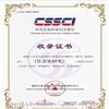 社会史研究(集刊)的点评