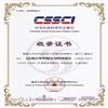 云南大学学报（社会科学版）（不收版面费审稿费）的点评