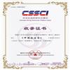 中国政治学(集刊)的点评