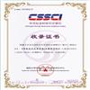 华南农业大学学报(社会科学版)(不收版面费审稿费)的点评