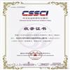 北京大学中国古文献研究中心集刊(集刊)的点评