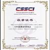 中国美学研究（集刊）的点评