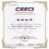 深圳大学学报(人文社会科学版)(不收版面费审稿费)的点评
