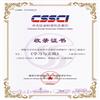 学习与实践(不收版面费审稿费)的点评