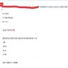 艺术研究(原:艺术信息与交流;艺术交流)的点评
