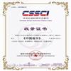 中国音乐（不收版面费审稿费）的点评