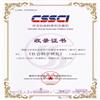 社会科学研究(不收版面费审稿费)的点评