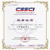 中国经学（集刊）（不收版面费审稿）的点评