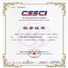 黑龙江民族丛刊（不收版面费审稿费）的点评