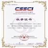 华中农业大学学报(社会科学版)(不收版面费审稿费)的点评