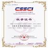 经济社会体制比较（不收版面费审稿费）的点评