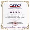 南京财经大学学报（不收版面费审稿费）的点评