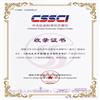 河北大学学报(哲学社会科学版)(不收版面费审稿费)的点评