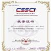 中南财经政法大学学报(原:中南财经大学学报 湖北财经学院学报)(不收版面费审稿费)的点评