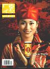 广告世界（已停刊）