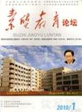 读写算（教师版）.素质教育论坛（停刊）