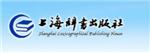 上海辞书出版社