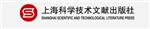 上海科学技术文献出版社