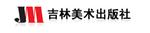 吉林美术出版社