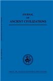 世界古典文明史杂志（英文版）（或：世界古典文明史）（Journal of Ancient Civilizations）