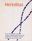 Hereditas《遗传》