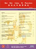 Hong Kong Journal of Paediatrics《香港儿科医学杂志》