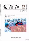 万溶江（文学内刊）