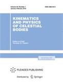 Kinematics and Physics of Celestial Bodies《天体运动学与天体物理学》
