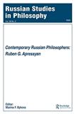RUSSIAN STUDIES IN PHILOSOPHY《俄罗斯哲学研究》（停刊）