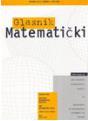 Glasnik Matematicki《数学信使》