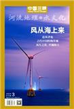 中国三峡（原：中国三峡建设（人文版））