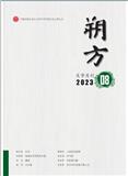朔方