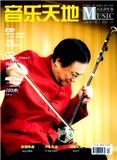 音乐天地（音乐创作版）（原：音乐天地（生态音乐版））
