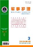 军事护理（原：解放军护理杂志）（不收版面费审稿费）