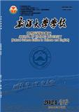 新疆大学学报（自然科学版）（中英文）（不收版面费审稿费）
